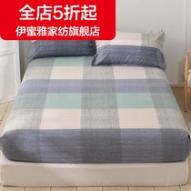 (New) Bed Hats Dust Cover Mattress Bed Cover 2021 New All-inclusive Simmons Summer Single Wash Cotton