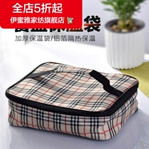 (New) insulated lunch box student portable rectangular flat bag Oxford cloth bag lunch cloth student bag