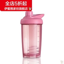 Leak-proof shaker cup Meal replacement stirring protein powder milkshake sports cup Fitness cup Female male large capacity with scale
