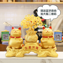 Zhaojia ornaments creative cashier QR code shop opening gift extra large wealth cat opening gift