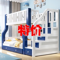 Bunk bed Bunk bed Full solid wood childrens mother bed Multi-functional small apartment type Two-story bunk bed Wooden bed High and low bed