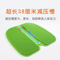 Prevent hemorrhoids Protect prostate caudal spine pain Sedentary breathable driver decompression seat cushion cushion 20