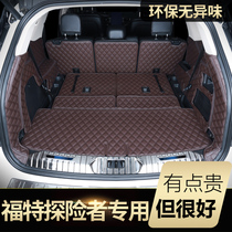 Suitable for 2020 Ford Explorer trunk pads 20 domestic Explorer tail box pads special for modification