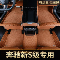 The Mercedes s450l s450l s350l s320l s400l s400l s300 s stage Maibach s480 all surround the car footbed