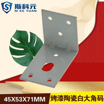 Thickened large angle code 90 degrees right angle l-bracket fixed layer plate bracket reinforced connector Triangle iron 45x53x71
