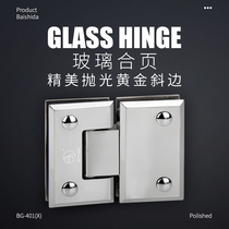304 stainless steel bathroom clip glass clip solid 180 degree frameless glass door clip hinge folding shower room hinge