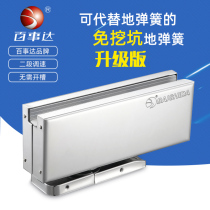 Pepsico free digging spring Free slotting Hidden 90 degree positioning frameless door Hidden hidden hinge