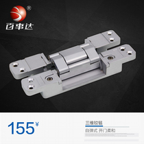 Pepsida Three-dimensional Adjustable Dark Hidden Cross Hinge Concealed Hinge Concealed Hinge Concealed Self-Positioned Folding Door Hinge