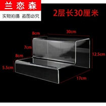 Desktop ladder display rack bag display rack can be customized trapezoidal shoe rack cosmetics sandals transparent shoes two layers