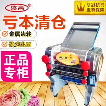 智能饺子皮面条机-智能饺子皮面条机促销价格、智能饺子皮面条机品牌- 淘宝