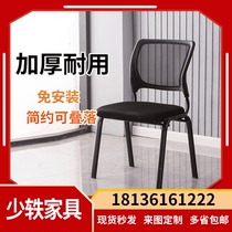 Staff training chair Mesh chair Conference chair Simple office chair Computer chair Mahjong chess chair Economical news chair
