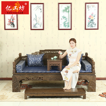 Billion Gongfang Chicken Wing Wood Red Wood Lion Luohan Bed Solid Wood Furniture Lunch Reach Tatami Bed Chinese Ming and Qing Classics