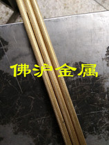 Domestic drawn brass tube knurled brass tube precision copper tube straight grain reticulated twill masonry pattern