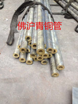 Supply tin bronze tube outer diameter 40 50 60 70 80 90-160mm spot tin bronze tube zero cut for sale