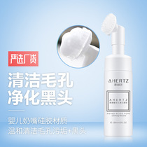 Tmall u try to use the imported amino acid cleansing mousse bubble to gently cleanse the oil control washing and unloading one flagship store