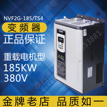 CHINT inverter NVF2G-185 TS4 185KW Heavy-duty 380V(fan and water pump)