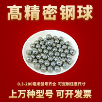 Precision carbon steel balls 6 78 6 79 6 8 6 85 6 9 6 95 6 98 6 99mm high precision steel ball