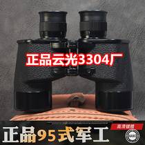 Type 95 military telescope high-power high-definition night vision search bee search for wasp professional military range unit