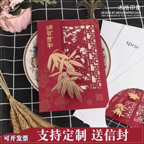 Handmade paper-cut Spring Festival blessing gift greeting card Thanksgiving three-dimensional diy New year to send employees customer custom small card