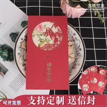 Tide New Years card in the New Years Day Festival the Spring Festival gift box thank-you card creative jian zhi ka upscale blessing cards