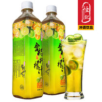 Hengji kumquat lemon juice tea brewing fruity concentrated beverage milk tea shop commercial raw material 1kgX1 bottle