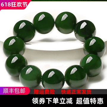 和田玉手串18mm-和田玉手串18mm促销价格、和田玉手串18mm品牌- 淘宝