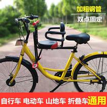 Bicycle child seat Front electric car baby mountain bike seat Folding bicycle baby child seat