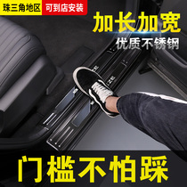  Dedicated to Honda 21 crv Hao Ying modified threshold strip interior car supplies Car interior decoration welcome pedal