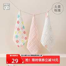 Goodbaby baby saliva towel Pure cotton newborn 6 layers gauze towel Male and female baby square towel 3 packs
