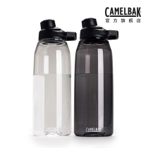 1500ML American Hump Sports Bottle Mens Fitness Sports Cup Large Capacity Female Portable Outdoor Cup