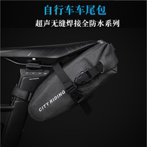 Bicycle tail bag saddle bag waterproof mountain road car bag rear riding bag seat cushion bag accessories equipment