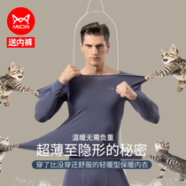 Cat man thermal underwear mens suit thin autumn pants tight slim hot silk modal autumn pants men