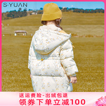 Anti-season halal barn childlike girls down clothes in a long style Yang Qi Girl Baby Bun Conserved Cartoon Thickened Coat Winter