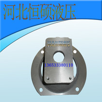 2 2KW-4KW motor with CBN series gear pump sleeve oil pump bracket Bell cover