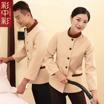 Cleaner work clothes female autumn property shopping mall hotel room hotel room hotel cleaning aunt PA work set long sleeve