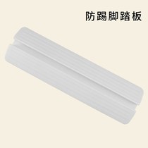 langboer d Door Bar anti kick foot pedal pet guardrail mouth baby child safety fence anti baby Bar Building