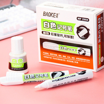  Baoke MP2904 white marker can ink oily marker quick-drying waterproof not easy to fade big head thick head