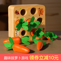 Happy pull radish educational toys 1 year old 2 baby Mengs early education enlightenment Hu carrot baby house toys