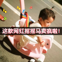 Childrens wooden horse Rocking horse One-year-old girl birthday gift Year-old baby girl puzzle one-to-two-year-old toy