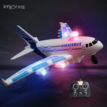 Childrens remote control aircraft toy helicopter student Boy 3-year-old electric drop-resistant anti-collision charging fixed wing model