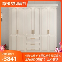 American solid wood wardrobe modern simple European whole bedroom storage cabinet four or five six door white wardrobe