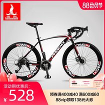 Phoenix road bike bicycle 27 speed 26 inch variable speed commuter bend for male and female students road racing one wheel