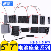 Multiplier 5 No. 7 Section 2 3 Section 4 AA AAA battery box DIY1 5v 3v 9V with cover with switch in parallel series