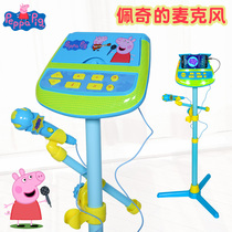 Piggy Page children singing microphone karaoke jukebox amplifier microphone Baby K song toy music