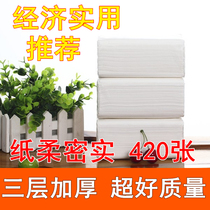 80 packs of hotel 420 sheets of paper Hotel napkins Household paper towels thickened toilet paper Office 3-layer large pack