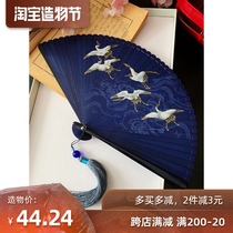 Chinese wind Xiangyun Ruihe Xianhe ancient style folding fan Classical female portable folding mini retro wind solid color full bamboo