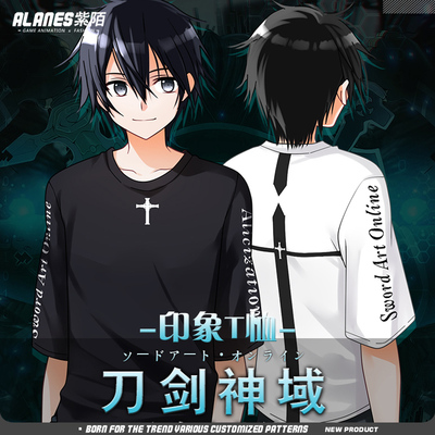 taobao agent Sword, short sleeve T-shirt, cosplay, suitable for teen