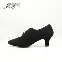 Betty upgrade dance shoes modern dance shoes female adult straight bottom teacher shoes practice shoes national standard dance shoes T2