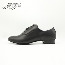Betty upgrade modern dance shoes ballroom dance national standard dance shoes men adult square dance shoes shoes dancing 301