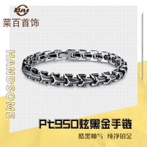 Cai hundred platinum bracelet pt950 dazzling black gold mens bracelet cool black Handsome Mens platinum thick chain